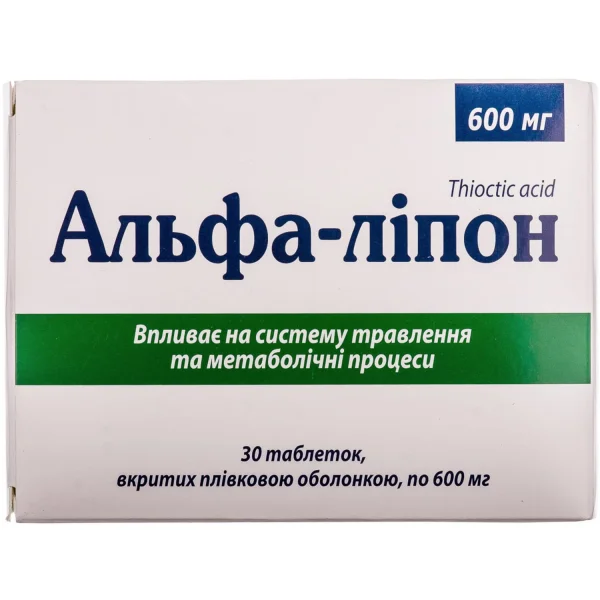 Альфа-липон в таблетках по 600 мг, 30 шт.