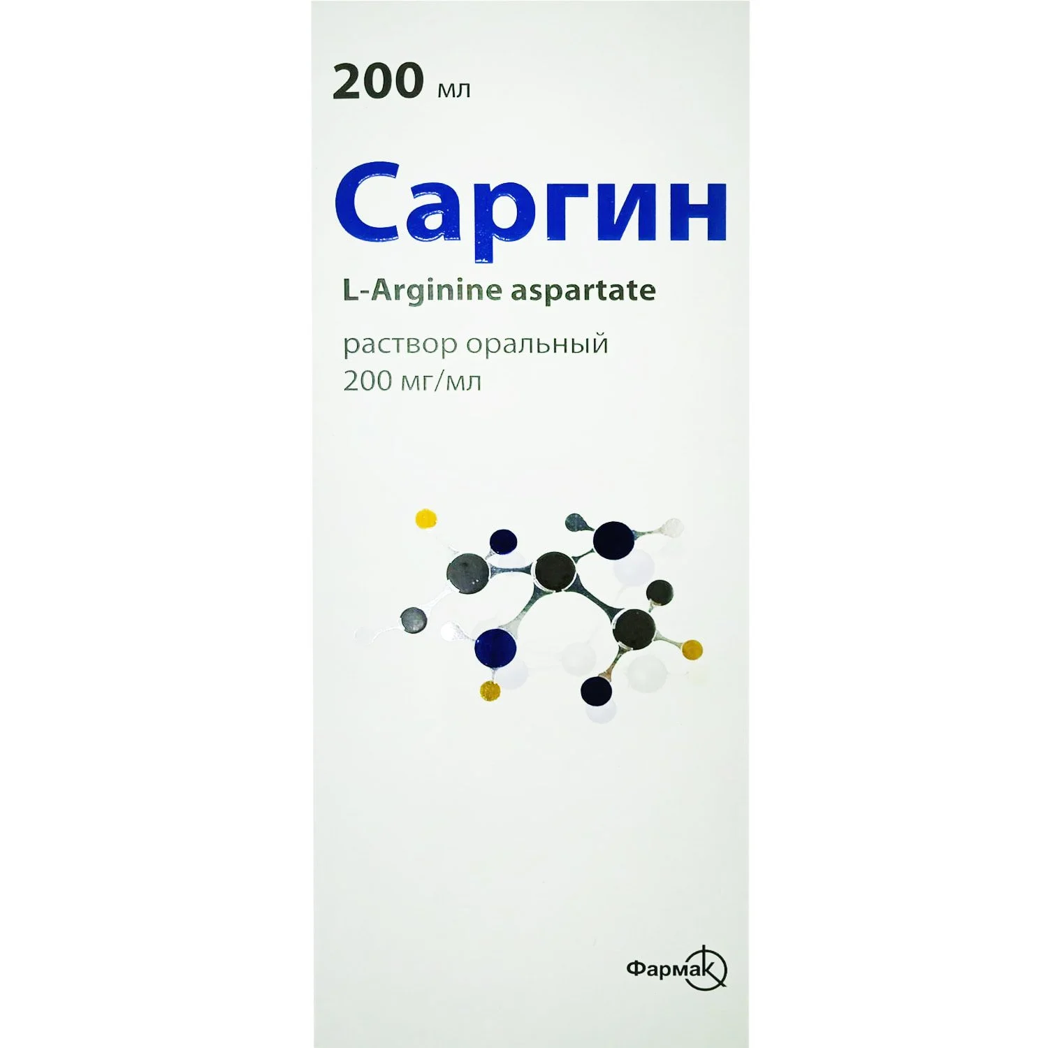 Саргін розчин оральний по 200 мг/мл, 200 мл