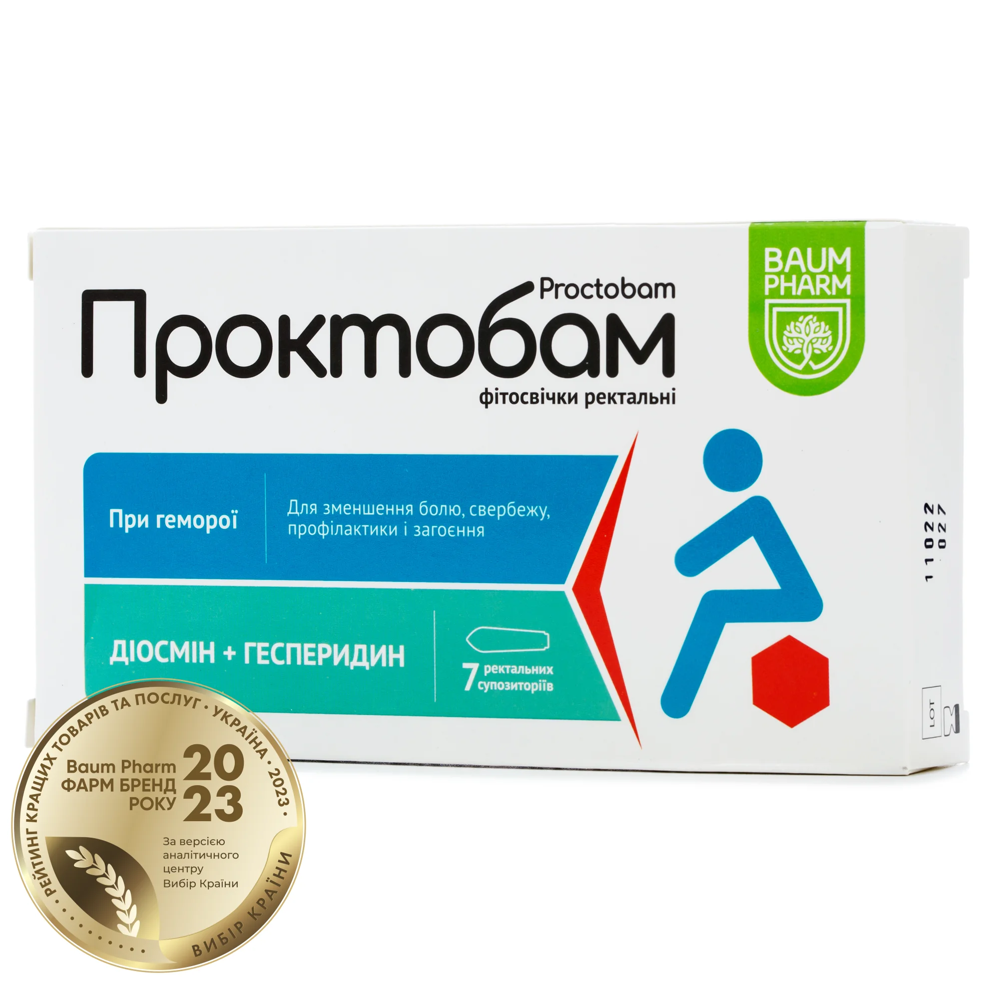 Проктобам Фітосвічки ректальні, 7 шт. - Баум Фарм