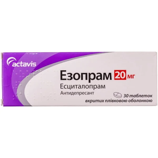 Эзопрам в таблетках по 20мг, 30 шт.