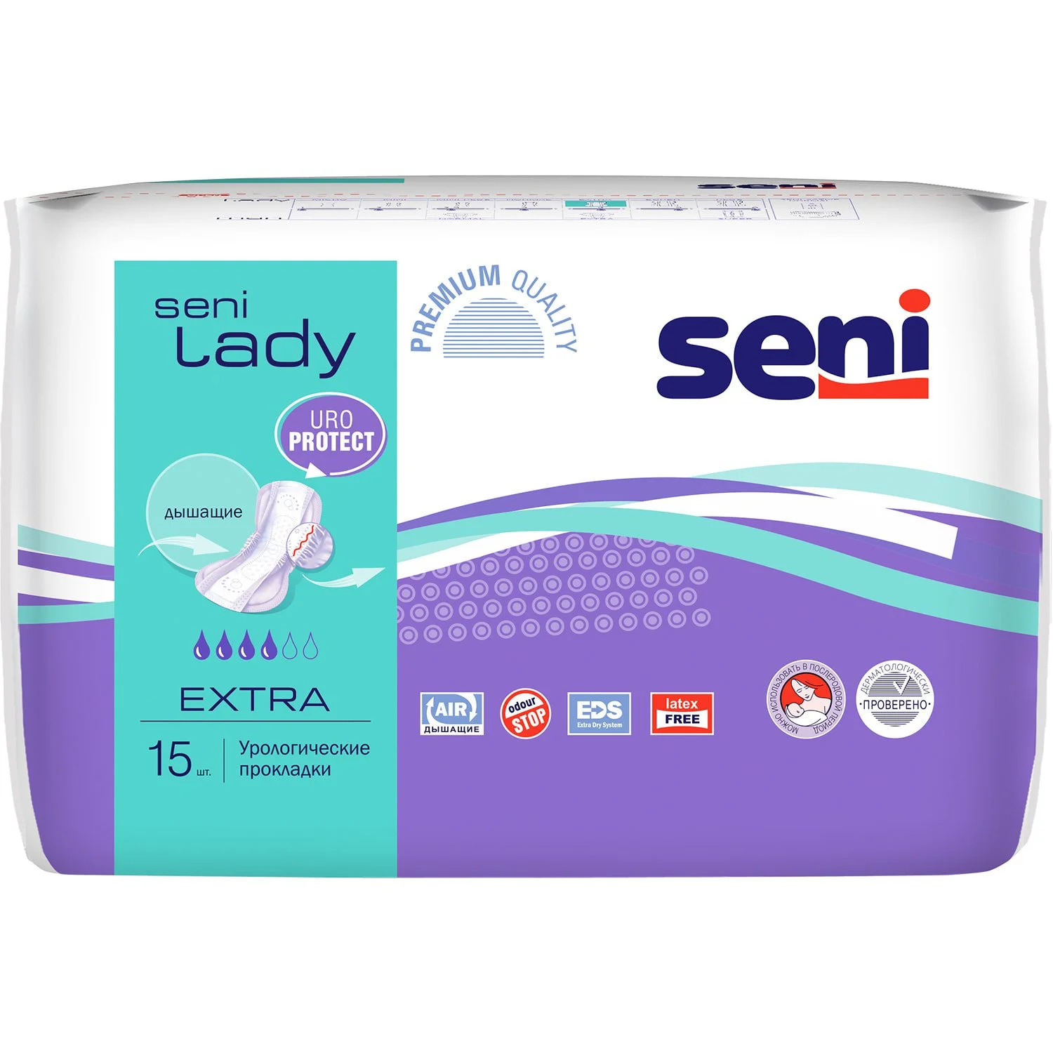 Прокладки урологічні Seni (Сені) Lady Extra, 15 шт.