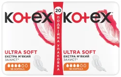 Прокладки гігієнічні жіночі Котекс Ультра Софт Нормал (Kotex Ultra Soft Normal) орхідея, 20 шт.