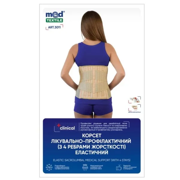 Корсет Медтекстиль (Medtextile) лікувально-профілактичний еластичний, з 4 ребрами жорсткості, розмір ХL (3011)