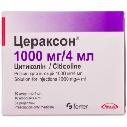 Цераксон розчин для ін'єкцій по 1000 мг/4 мл, в ампулах по 4 мл, 5 шт.