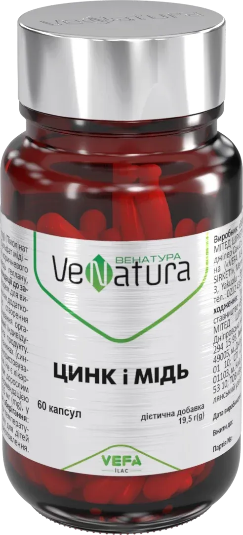 Венатура (Venature) Цинк + Мідь капсули, 60 шт.