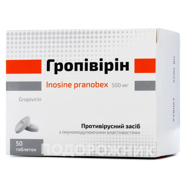 Гропівірін противірусні таблетки по 500 мг, 50 шт.