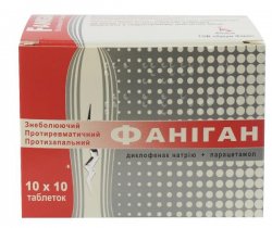 Тилда таблетки обезболивающие, 200 шт.: инструкция, цена, отзывы ...
