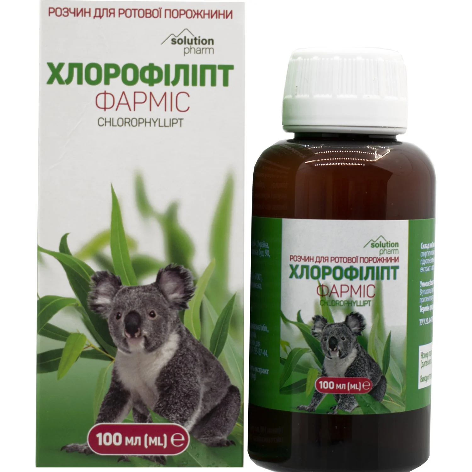Хлорофіліпт Фарміс розчин, 100 мл