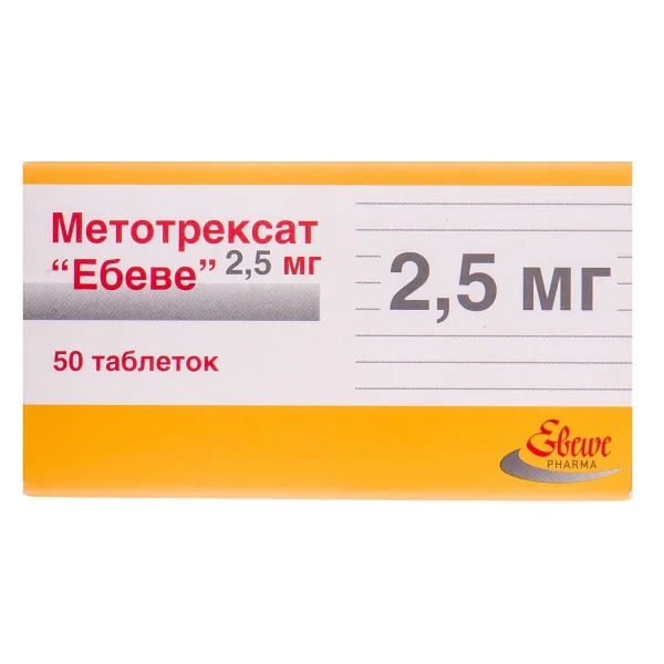 Метотрексат Ебеве таблетки по 2.5мг, 50 шт.
