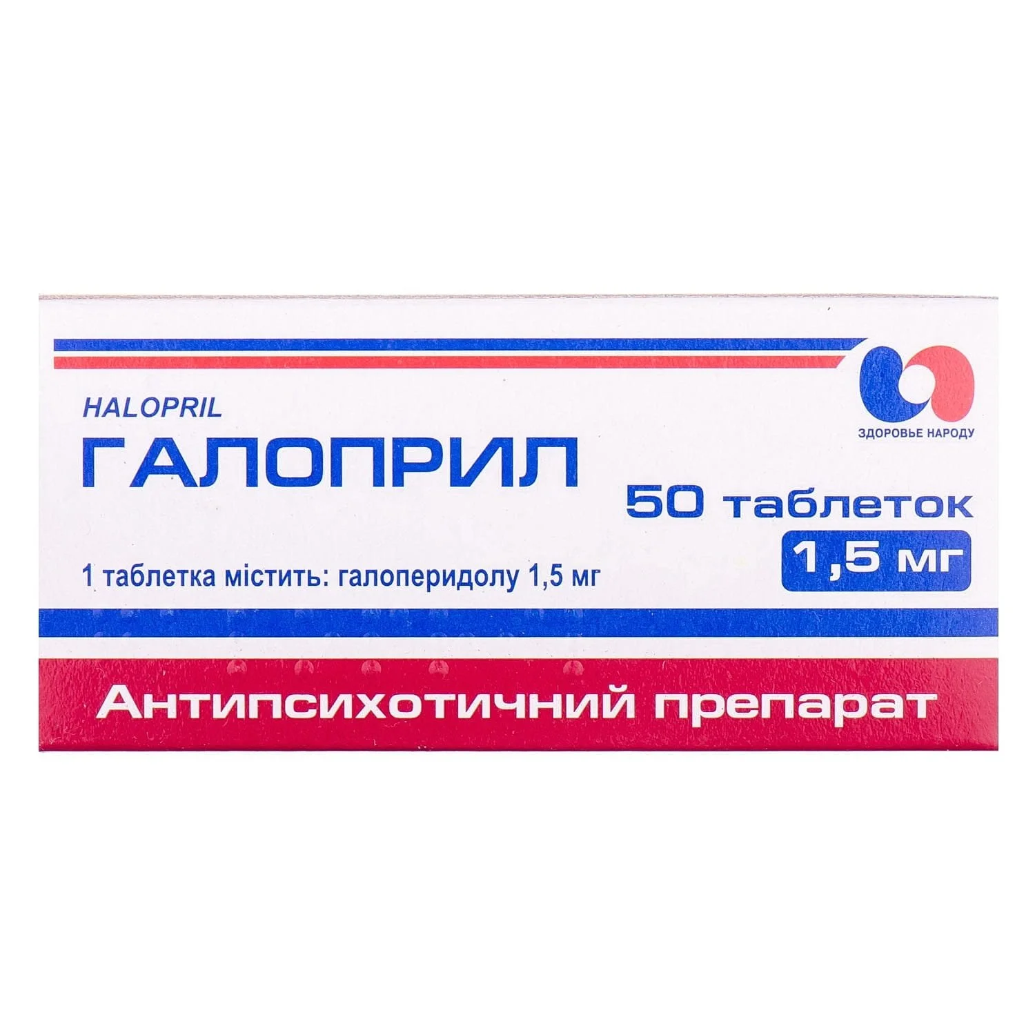 Галоприл таблетки по 1,5 мг, 50 шт.: инструкция, цена, отзывы, аналоги.  Купить Галоприл таблетки по 1,5 мг, 50 шт. от Здоров'я народу Україна  Харків в Украине: Киев, Харьков, Одесса | Подорожник