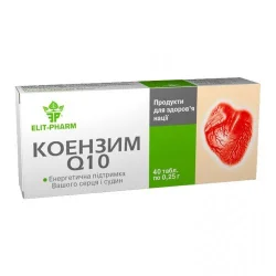 Коензим Q10 табл. №40