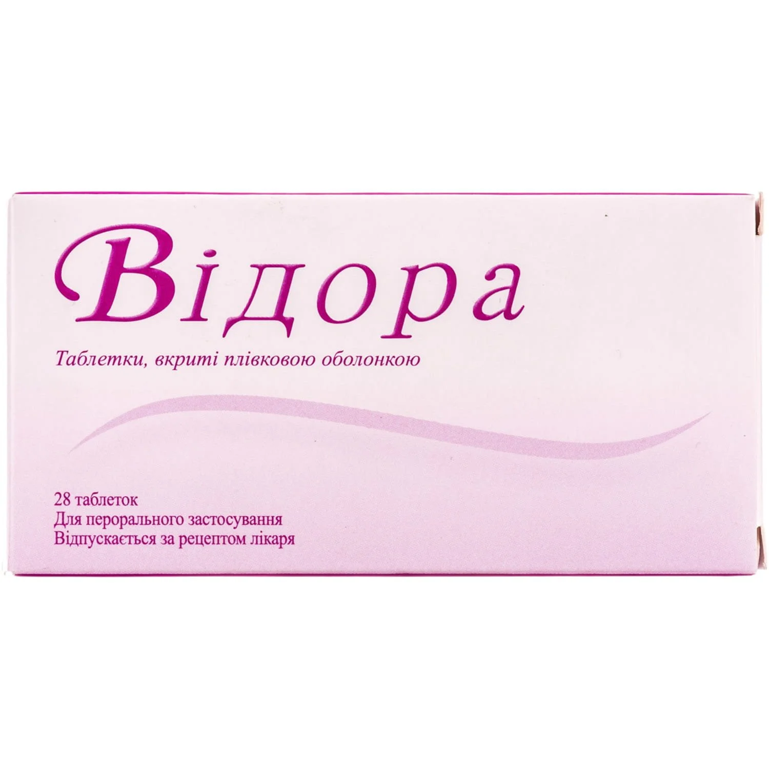 Відора таблетки по 3 мг/0,03 мг, 28 шт.