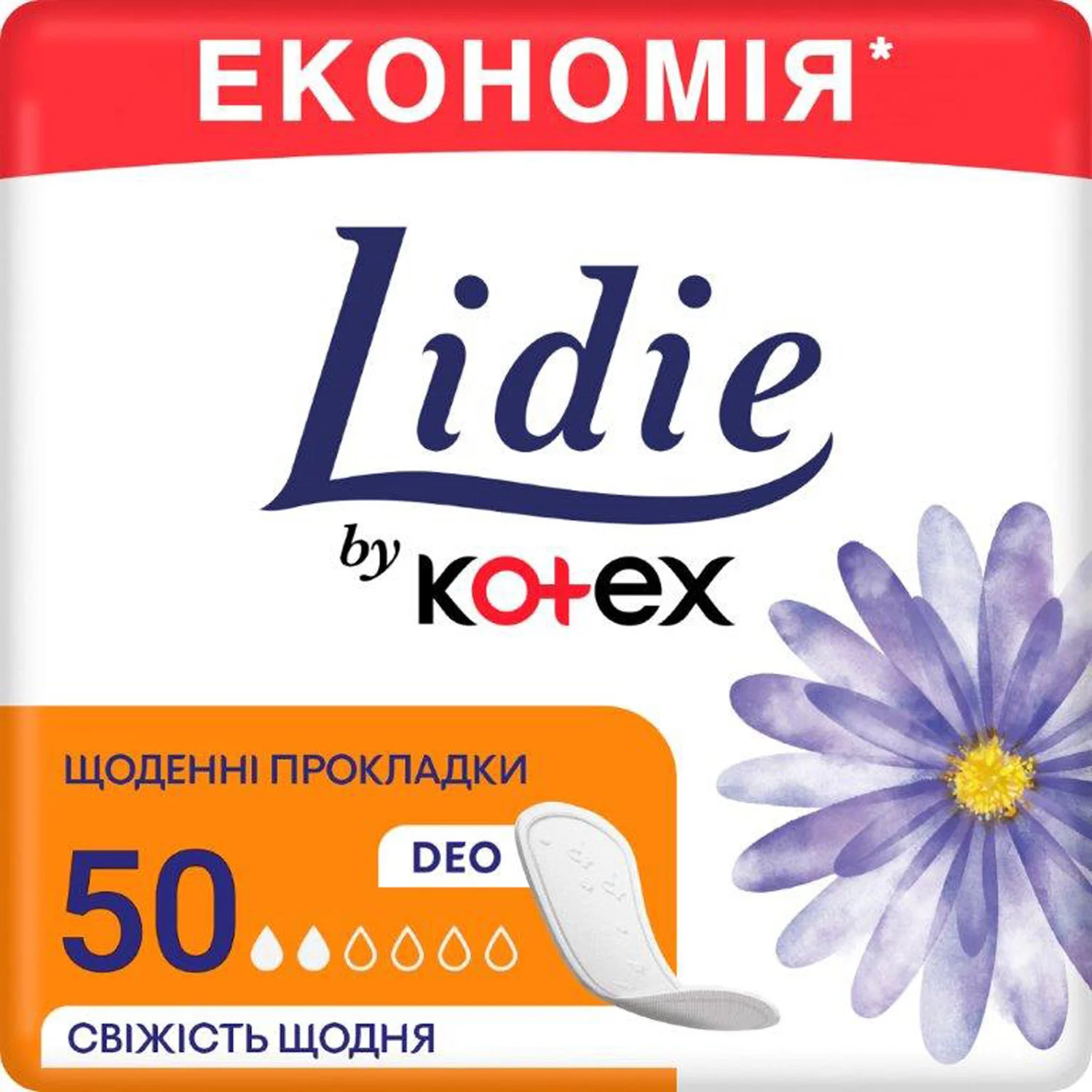 Прокладки щоденні Лідіє (Lidie) део, 50 шт.