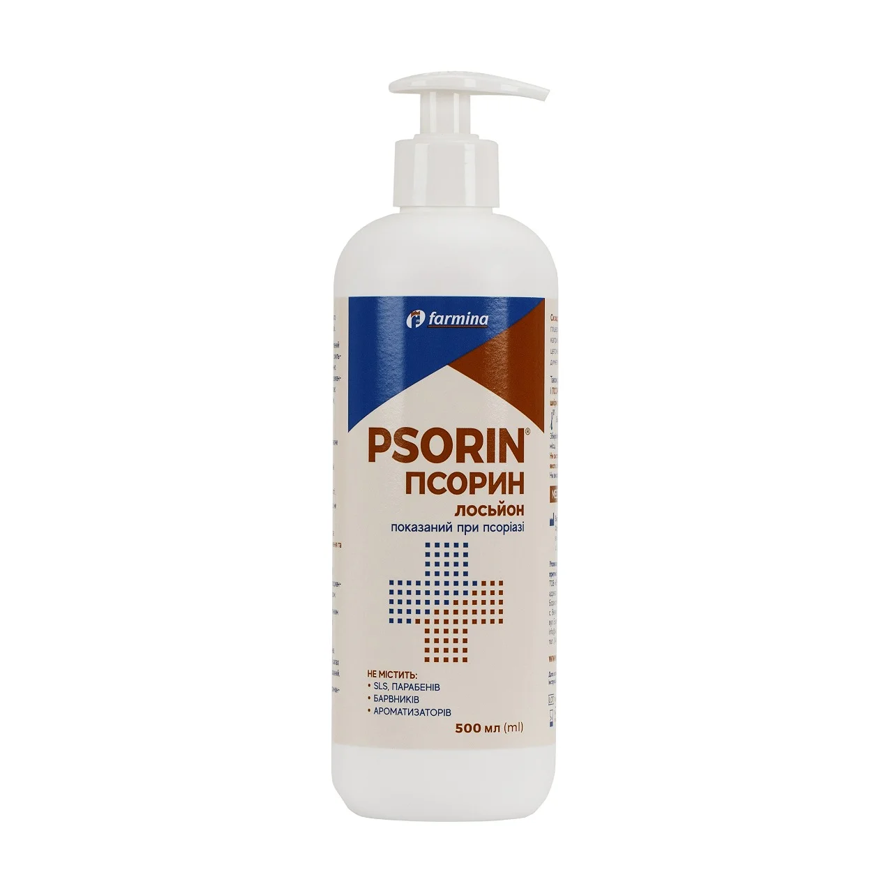 Psorin (Псорин) лосьйон для тіла, 500 мл