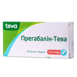 Прегабалин-Тева капсулы по 75 мг, 28 шт.