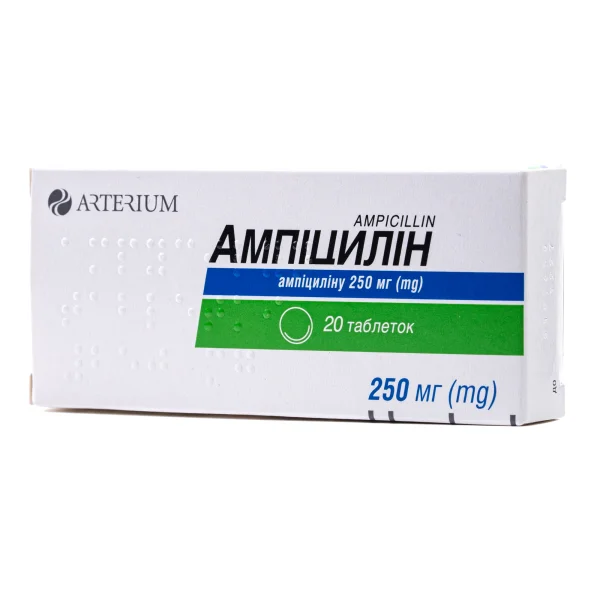 Ампициллин в таблетках по 0,25 г, 20 шт.