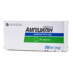 Ампициллин в таблетках по 0,25 г, 20 шт.