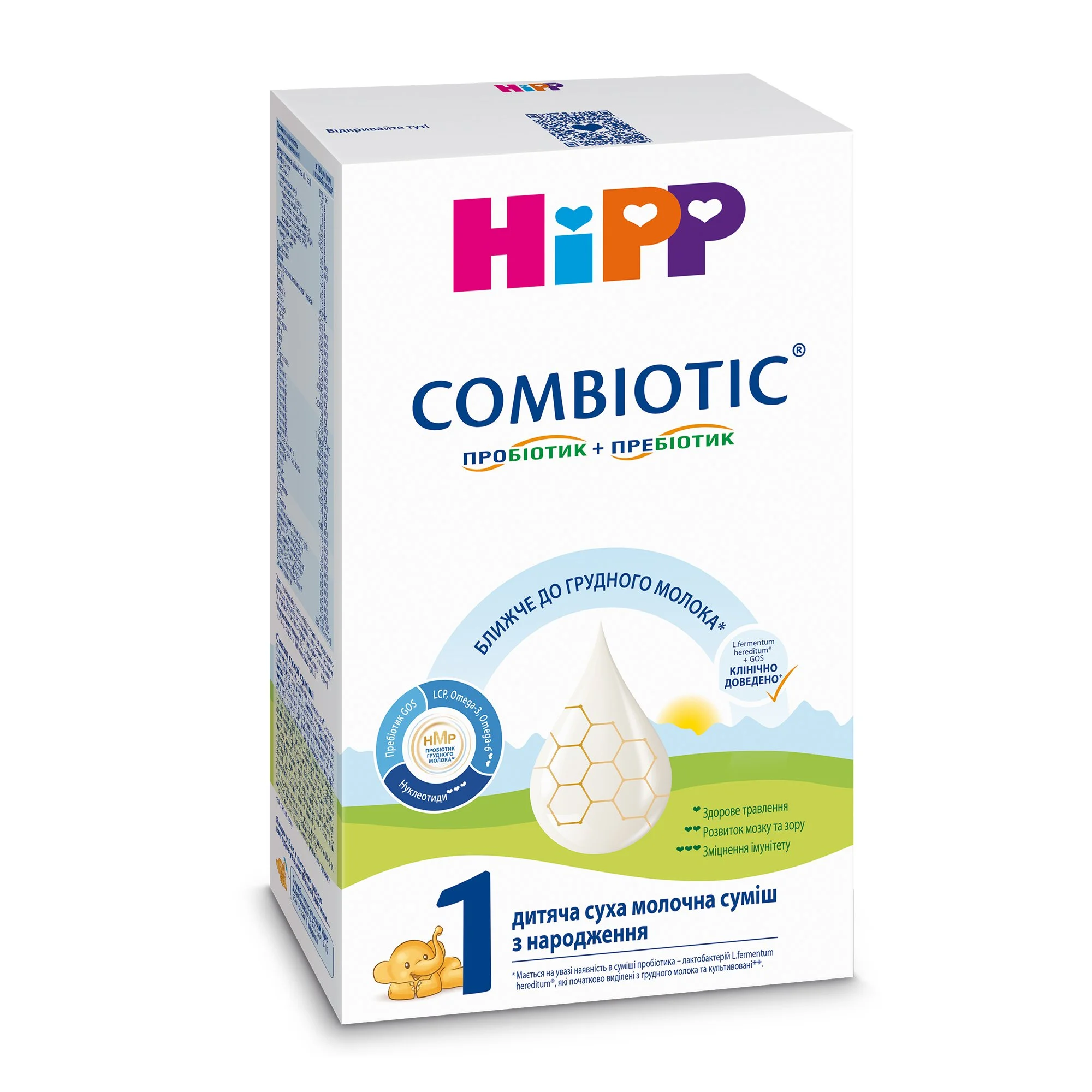 Суха молочна суміш HiPP Combiotic 1 (Хіпп Комбіотик 1) з народження, 300 г