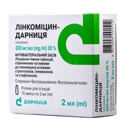 Лінкоміцину-Дарниця розчин для ін’єкцій 30% у ампулах по 2 мл, 10 шт.