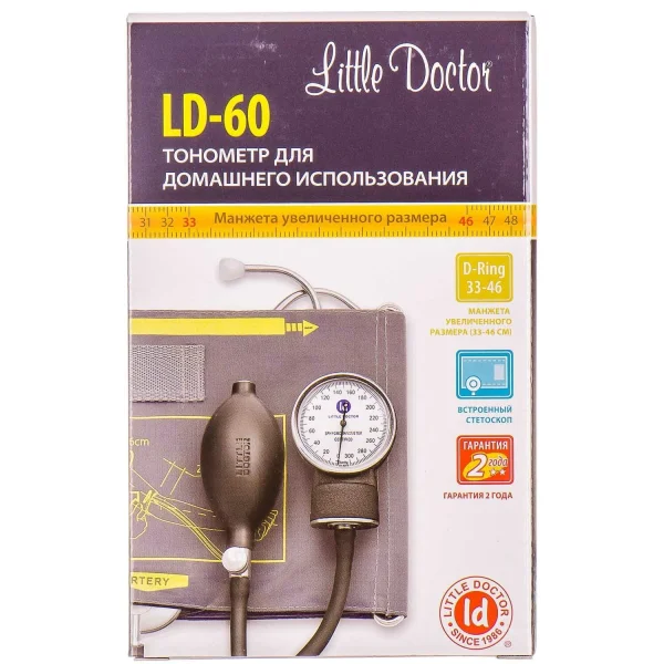 Тонометр LITTLE DOCTOR (Литл Доктор) модель LD-60 с вмонтированым фонендоскопом