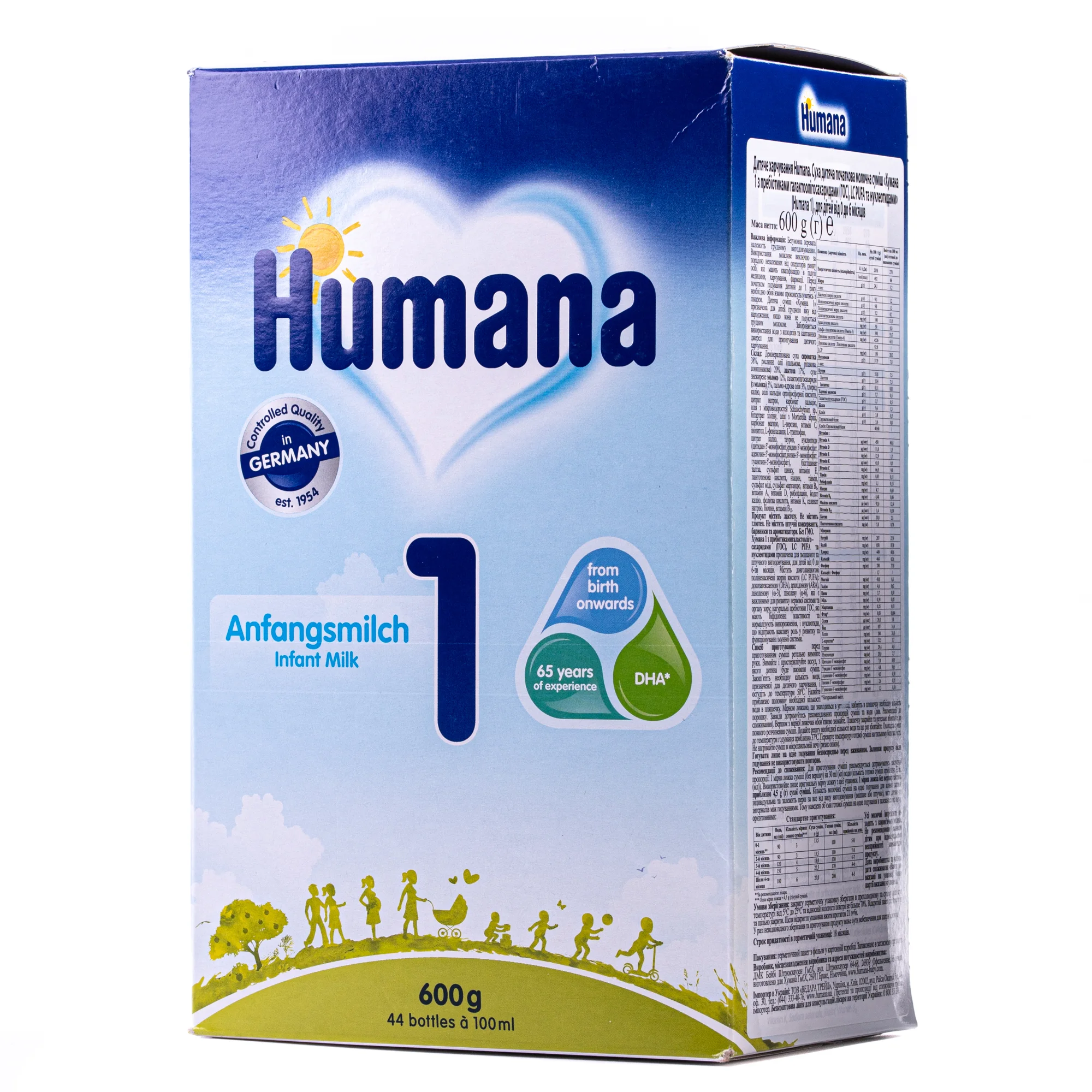 Суха молочна суміш Хумана (Humana) 1 з пребіотиком, 600 г