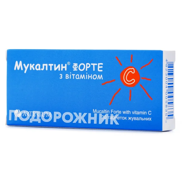 Мукалтин Форте таблетки жевательные с витамином С по 100 мг, 20 шт.