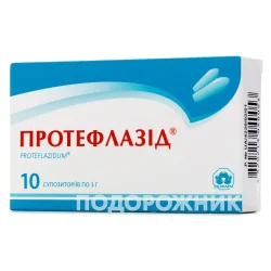 Протефлазід супозиторії вагінальні, 10 шт.
