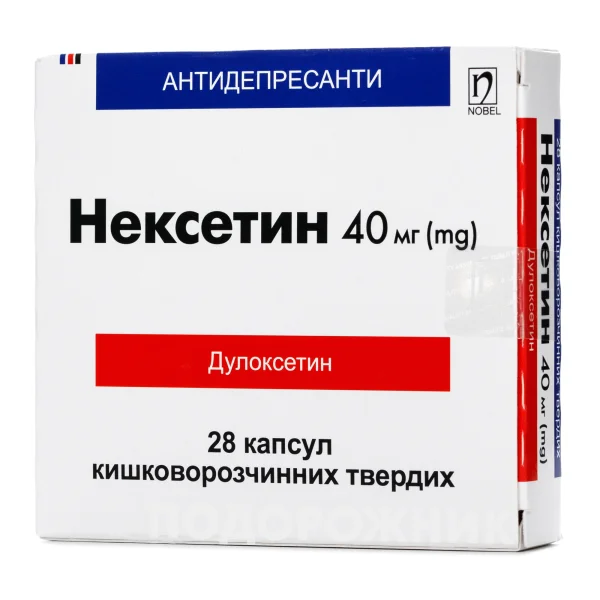 Нексетин капсули по 40 мг, 28 шт.