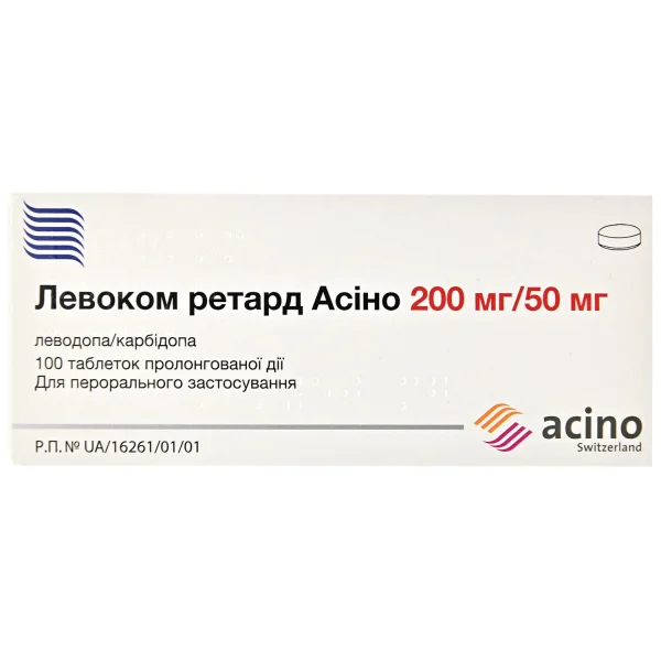 Левоком Ретард таблетки по 200 мг/50 мг, 100 шт.