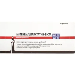 Іміпенем/Циластин-Віста порошок для розчину для інфузій 500/500 мг, 10 шт.