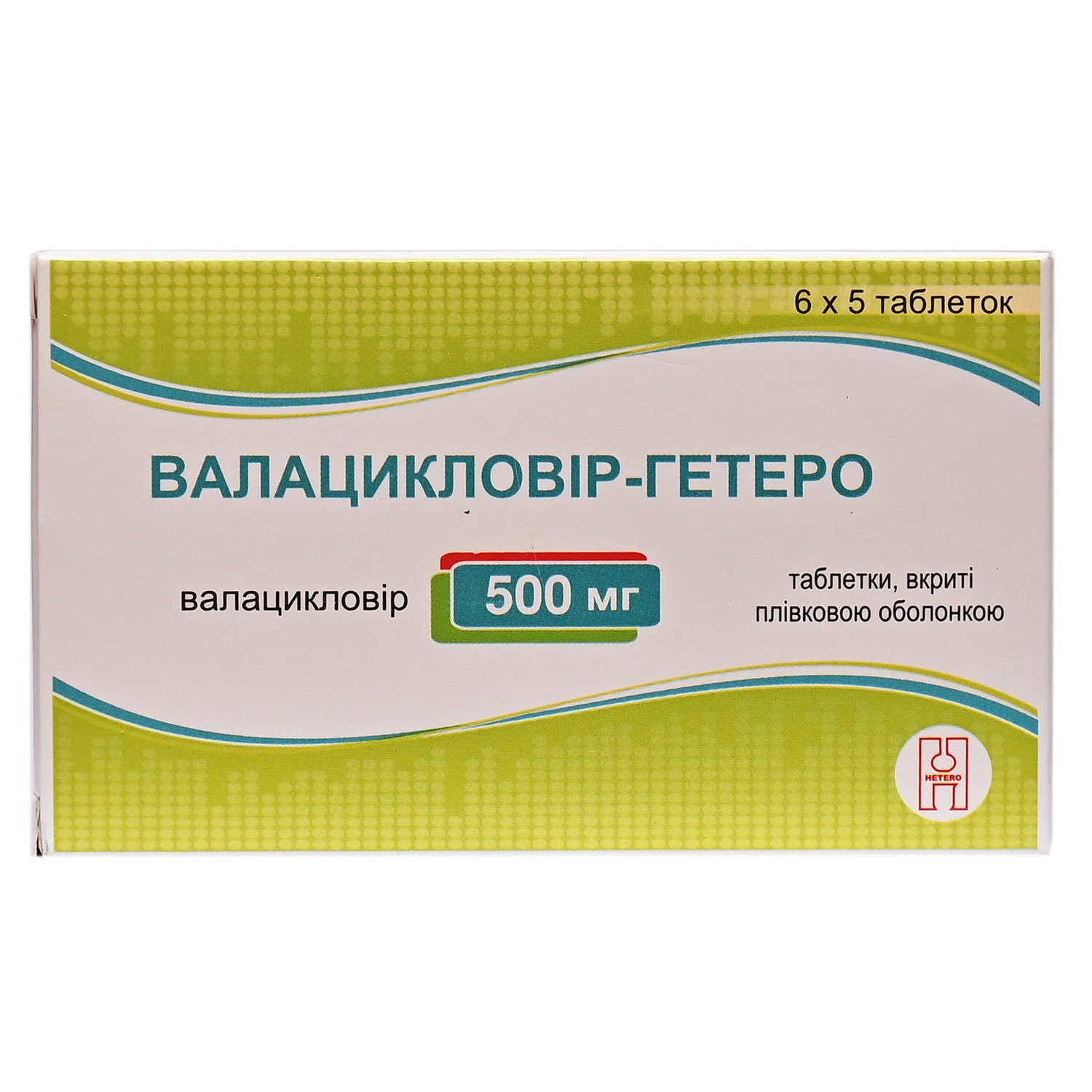 Валацикловир-Гетеро таблетки по 500 мг, 30 шт.: инструкция, цена .