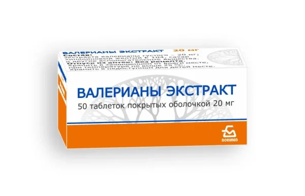 Валериана Борисов таблетки по 20 мг, 50 шт.
