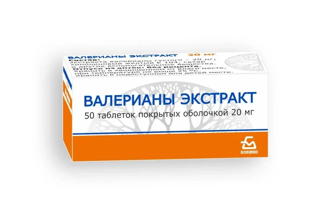 Валеріана Борисов таблетки по 20 мг, 50 шт.