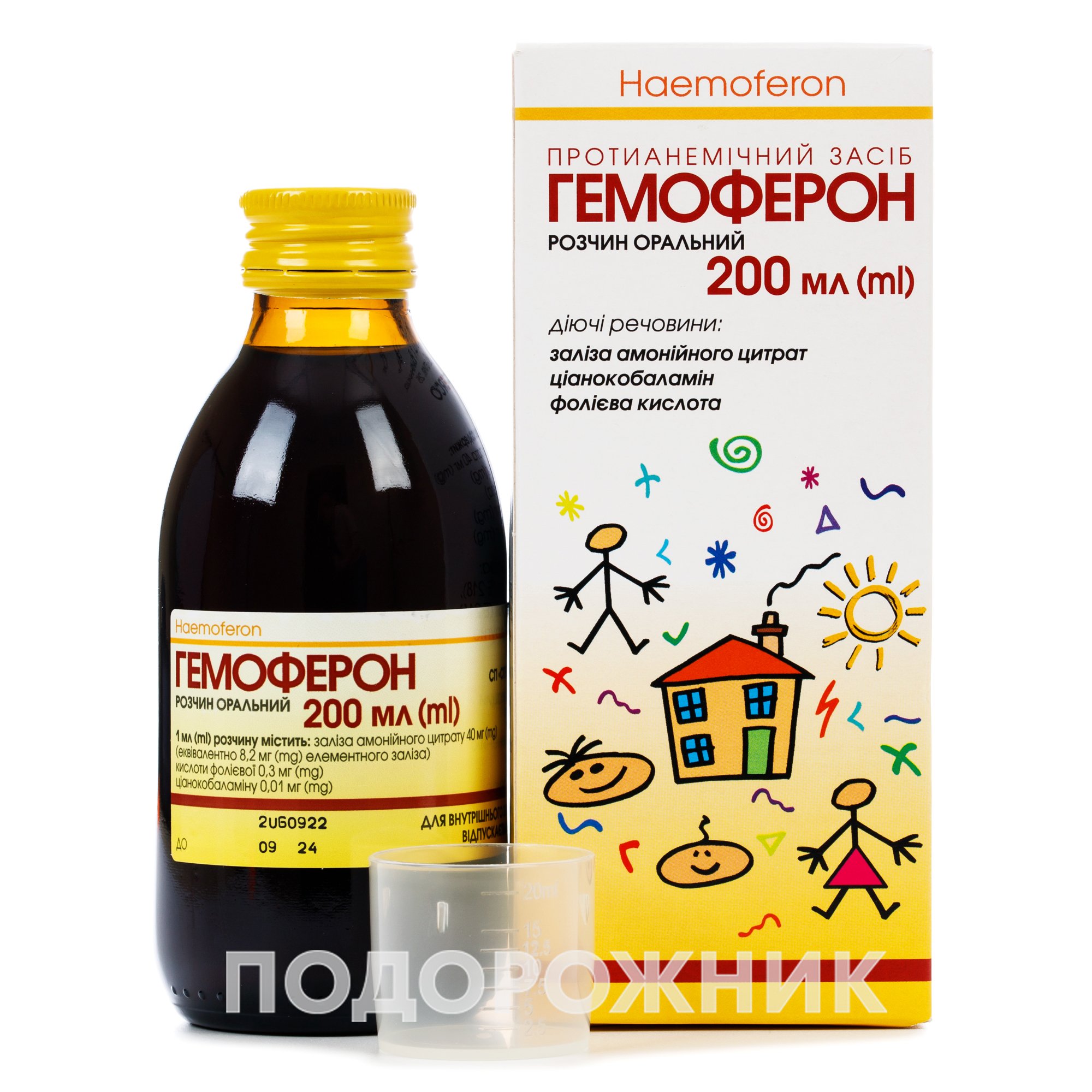 Гемоферон раствор оральный, 200 мл: инструкция, цена, отзывы, аналоги ...