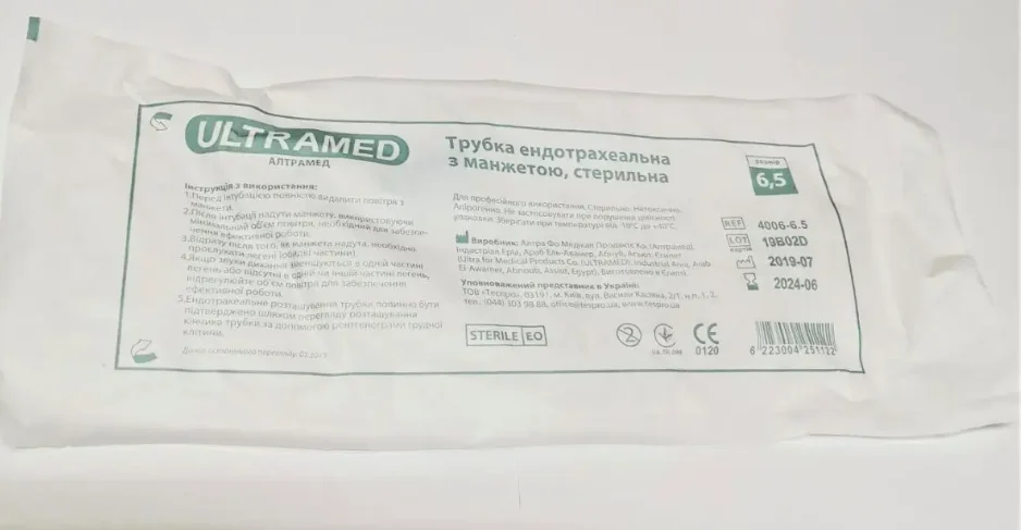Трубка ендотрахеальна Ultramed (Ультрамед) з стерильною манжетою розмір 6,5 мм, 1 шт.