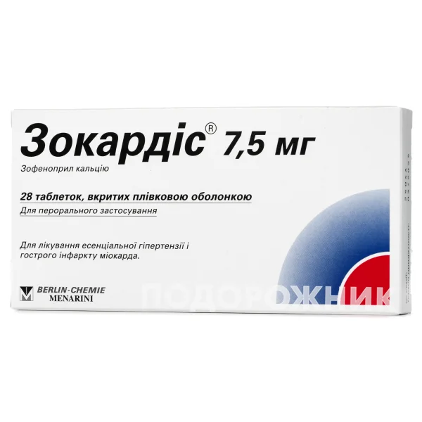 Зокардис таблетки по 7,5 мг, 28 шт.