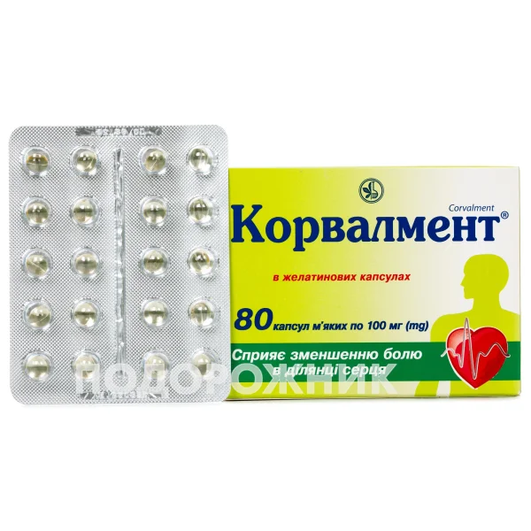 Корвалмент Капсулы По 100 Мг, 80 Шт.: Инструкция, Цена, Отзывы.