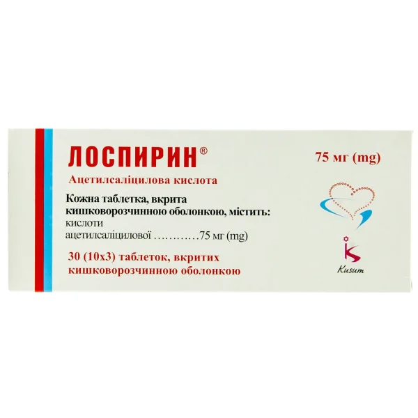Лоспірин таблетки по 75 мг, 30 шт.