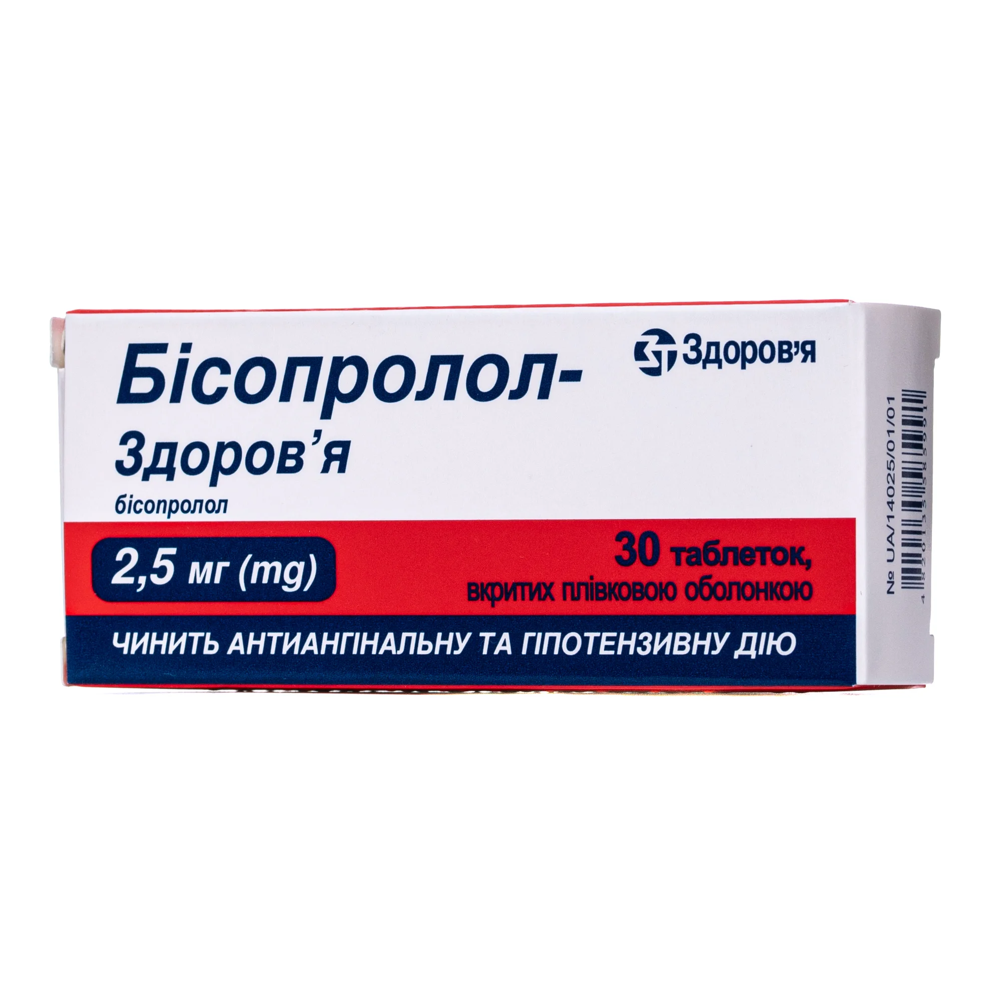 Бісопролол-Здоров’я таблетки по 2,5 мг, 30 шт.