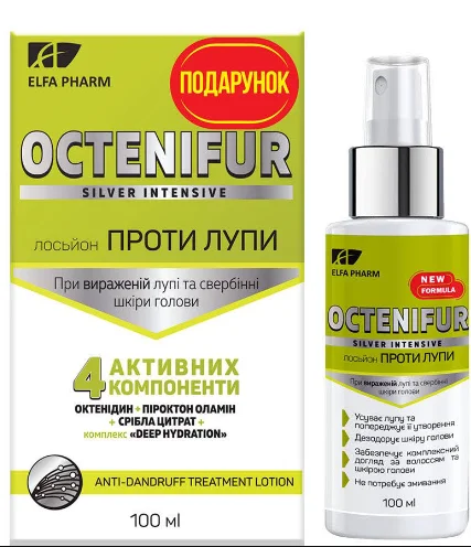 Лосьйон для волосся Octenifur Silver Intensive (Октеніфур Сільвер Інтенсив) проти лупи, 100 мл