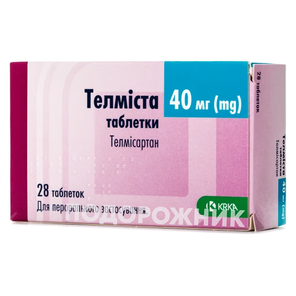 Телмиста таблетки по 40 мг, 28 шт.