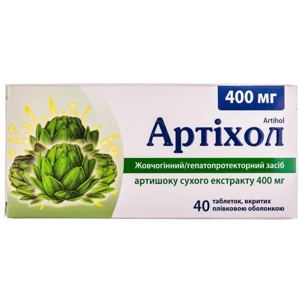 Артихол таблетки по 400 мг, 40 шт.
