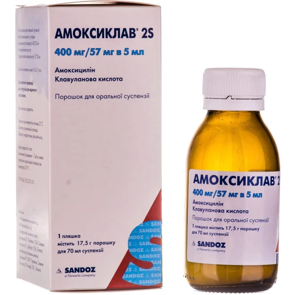 Амоксиклав 2S порошок для оральной суспензии 457 мг/5 мл, флакон, 70 мл