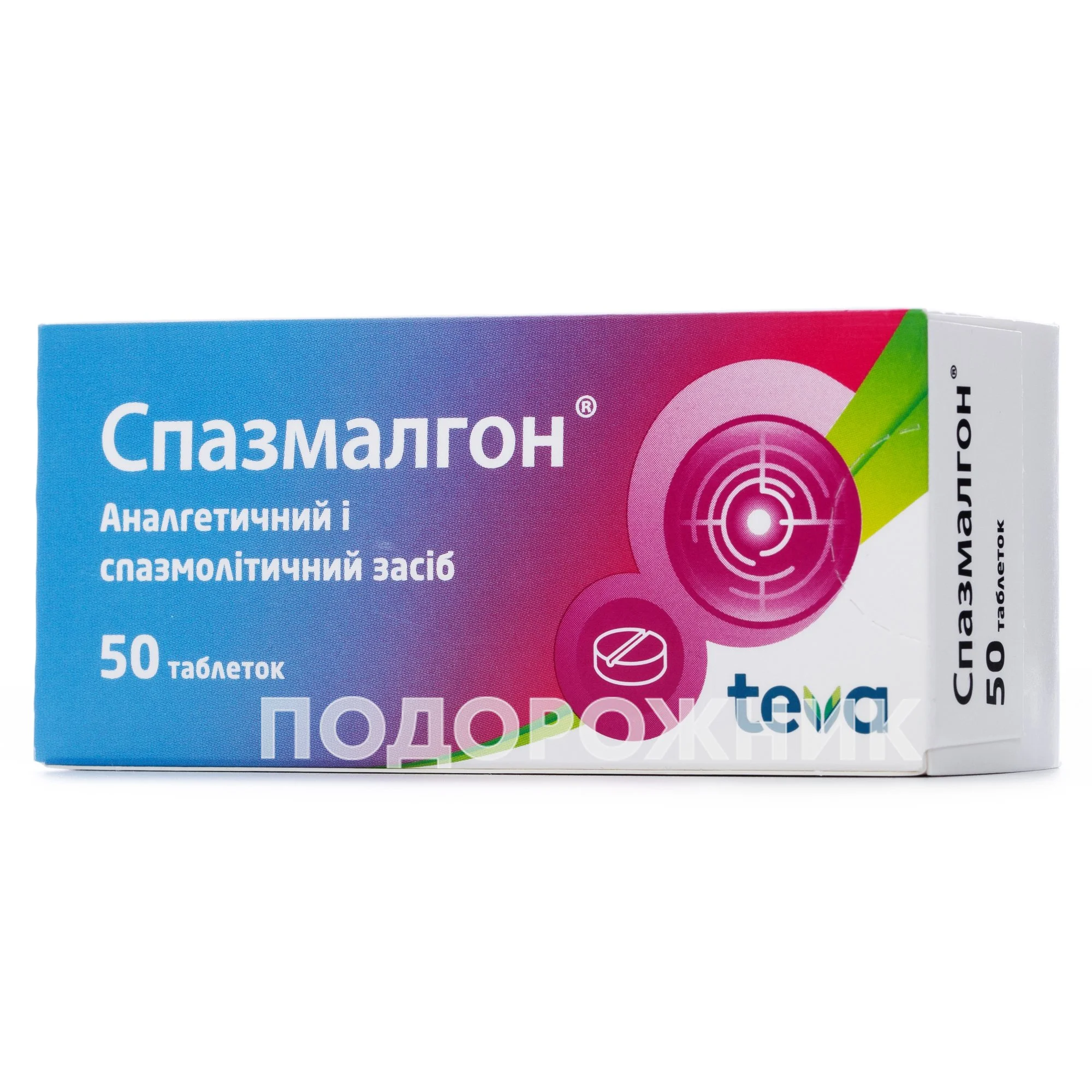 Неоспастил раствор для инъекций в ампулах по 2 мл, 10 шт.: инструкция,  цена, отзывы, аналоги. Купить Неоспастил раствор для инъекций в ампулах по  2 мл, 10 шт. от Дарница, Украина (Киев) в