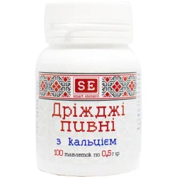 Дріжджі пивні з кальцієм табл. 500мг №100