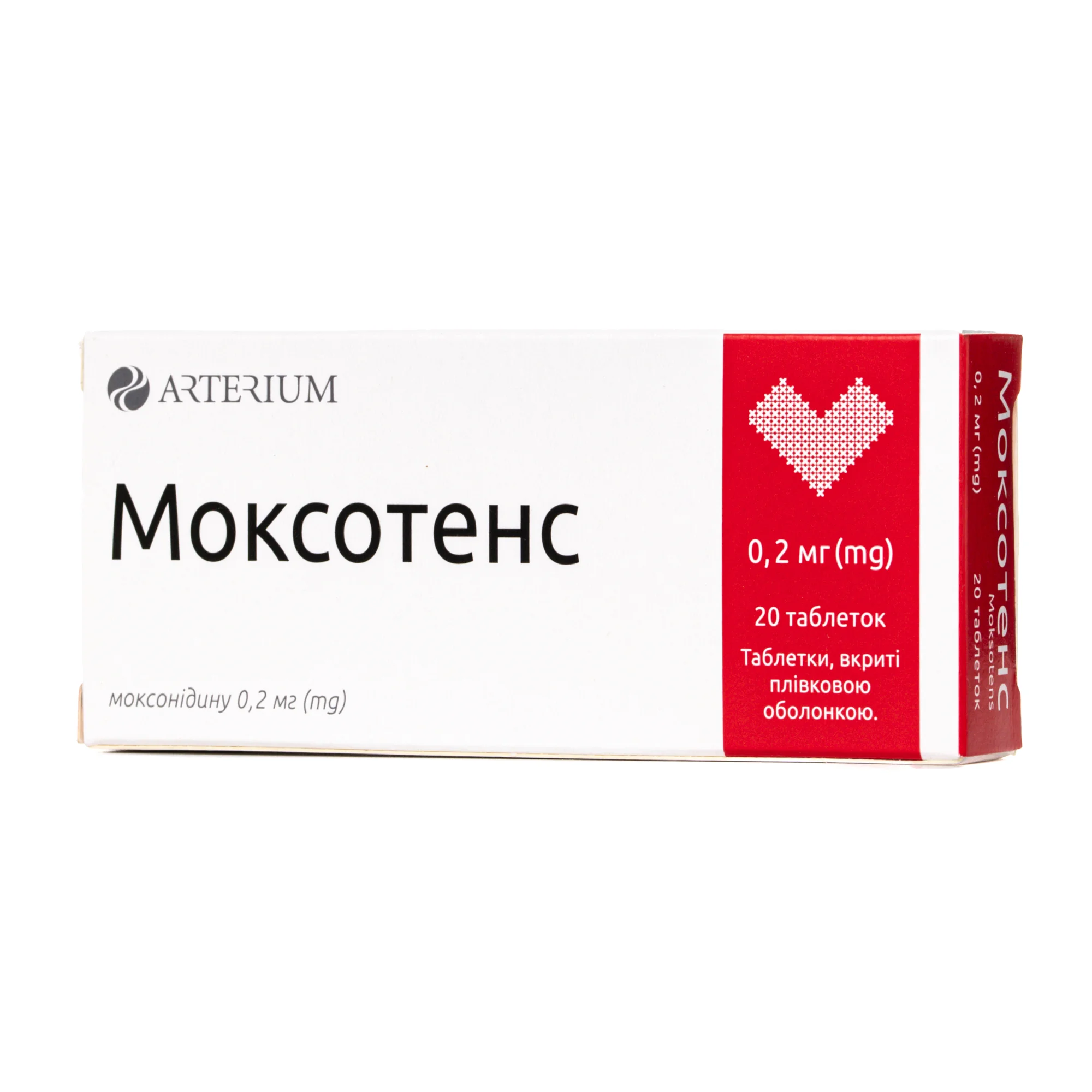 Моксотенс таблетки по 0,2 мг, 20 шт.