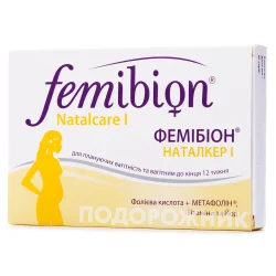 Фемібіон Наталкер 1 (Femibion Natalcare I) таблетки для плануючих вагітність та вагітним, 30 шт.