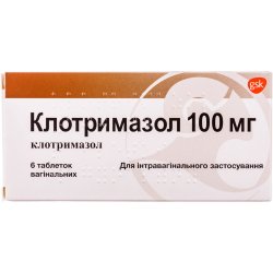 Аналоги препарата Клофан суппозитории вагинальные по 500 мг, 1 шт ...
