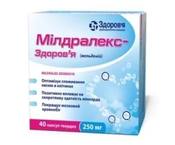 Милдралекс-Здоровье капсулы по 250 мг, 40 шт.