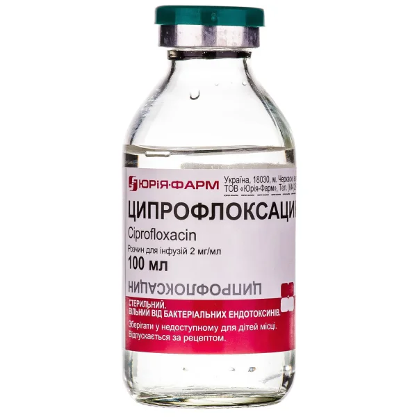 Ципрофлоксацин розчин для інфузій 2 мг/мл, 100 мл
